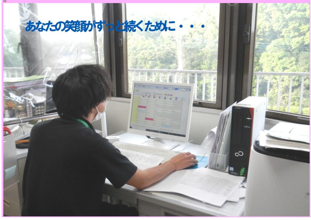 HP　先輩コメントーＨ