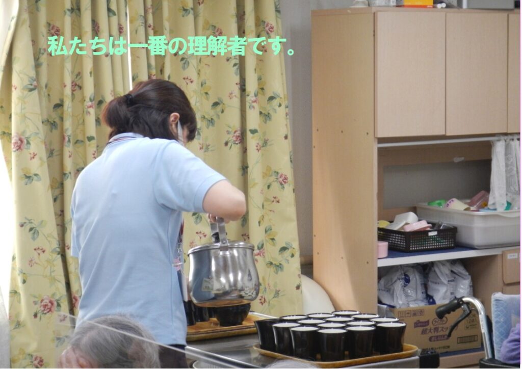 HP　先輩コメントーF